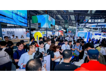 香港島CITE2026|中國電子信息博覽會：深圳再啟航，匯聚全球創新力量